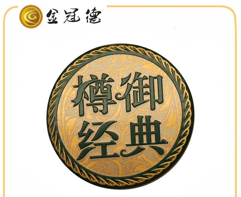 銘牌,金屬銘牌,銘牌制作,絲印標(biāo)牌
